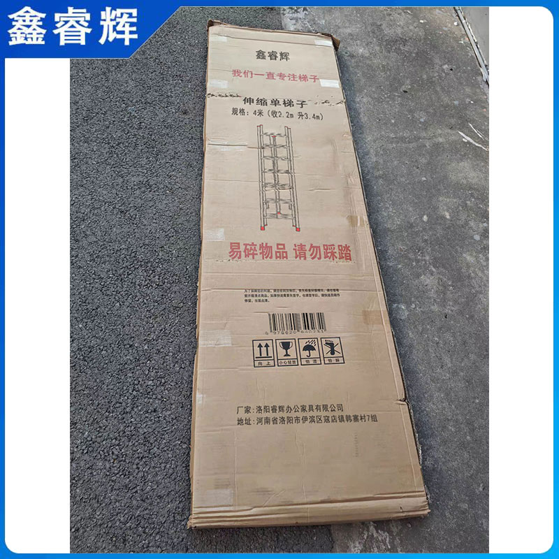 鑫睿辉 伸缩单梯子 4米(收2.2m 升3.4m) 个高清大图