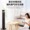 美的(Midea)ZAD09MB智能遥控塔扇四档风力三种风感无叶风扇家用电风扇低音摇头7H预约/定时内置提手遥控操作