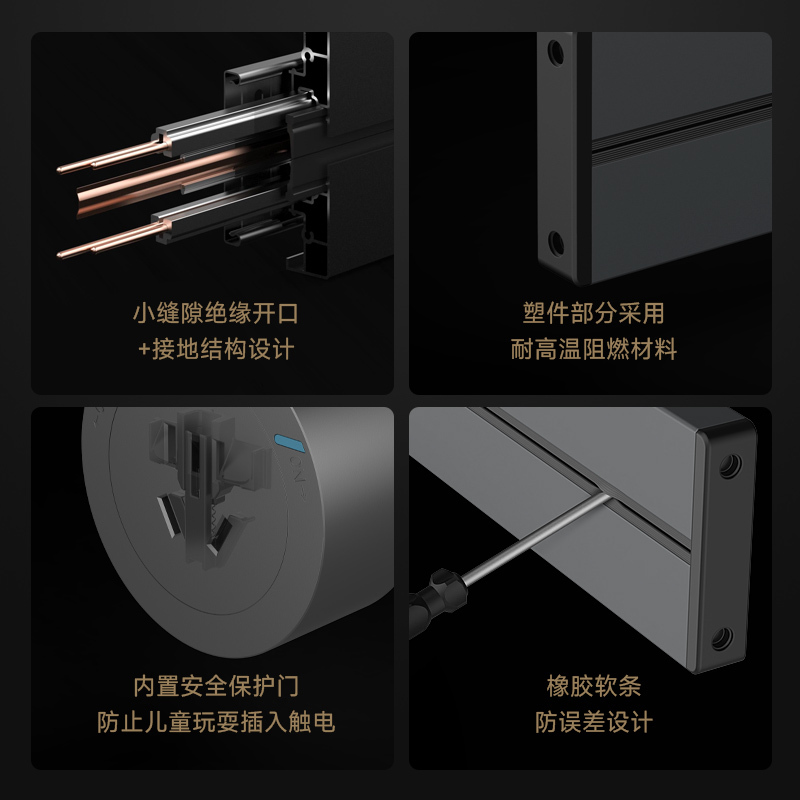 飞雕(FEIDIAO)轨道插座 可移动墙壁插座壁挂式/插线板/接线板 免打孔多功能插座 黑色款40cm+2个适配器