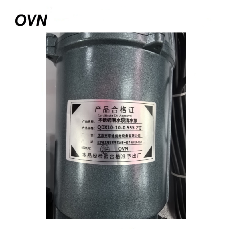 OVN 不锈钢潜水泵清水泵 QDX10-10-0.55S 2寸 台高清大图