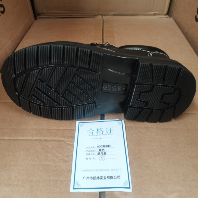 卓凡舒 005劳保鞋 黑色 双高清大图