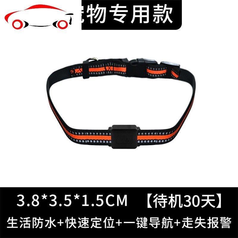 敬平 Jing Ping 电子防盗xk Db2 敬平平 Ng 北斗gps狗狗宠物定位器中小型猫咪防水防丢防走失智能大型犬 新款铃铛 待机1gps防盗 追踪器 价格图片品牌报价 苏宁易购杰伦汽车用品专营店