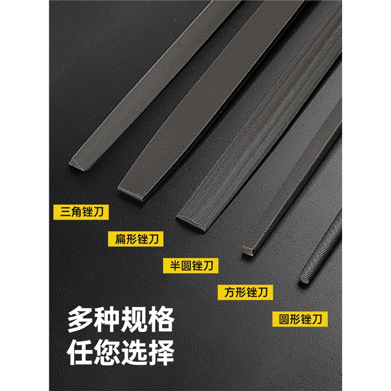 阿斯卡利锉刀打磨工具套装合金木工矬子三角锉中齿细目小型半圆钳工挫钢锉