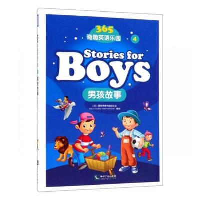 正版男孩故事爱思得图书国际企业书店英语 读物书籍vkpbihjtlnxrcshwwvphtnfoxpgxlyxxx 佚名著 摘要书评在线阅读 苏宁易购图书