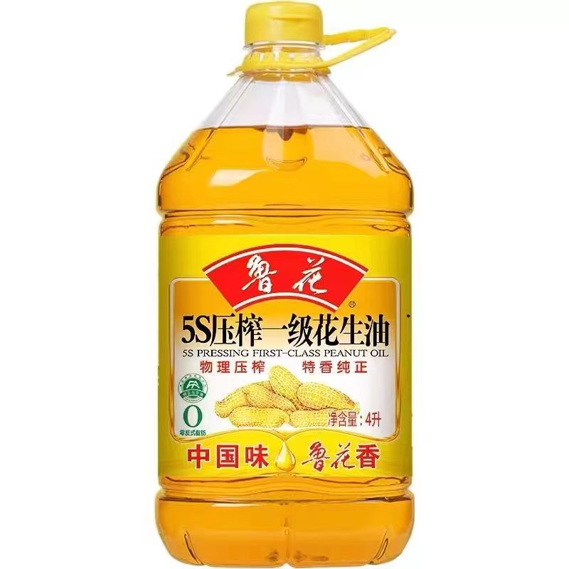 鲁花5s压榨一级花生油4l桶装鲁花油食用油植物油物理压榨工艺新老包装
