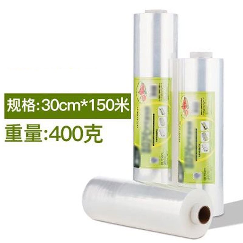 30CMx150M[膜]厨房大卷食品保鲜膜PE保鲜膜冰箱家用装简约生活日用一次性用品