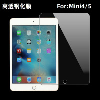 坚酷 iPad mini 5钢化玻璃膜7.9英寸 Mini4 苹果爱派迷你五透明防爆平板电脑屏幕前2019新款保护贴膜