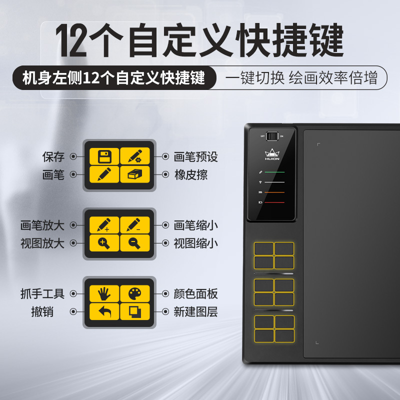 绘王WH1409 V2 无线数位板手绘板电脑画板绘图板手写板电子绘画