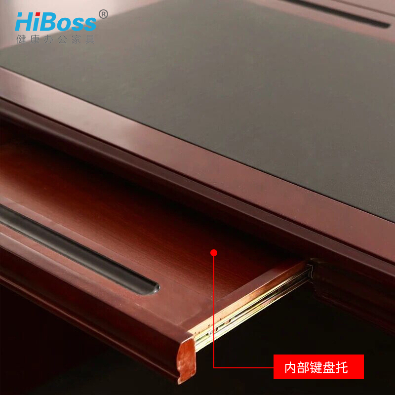 HiBoss办公桌 油漆办公台1.8米班桌