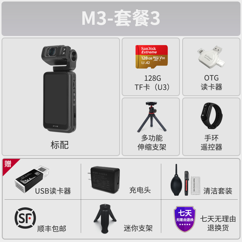 欧达M3旋屏数码摄像机口袋DV