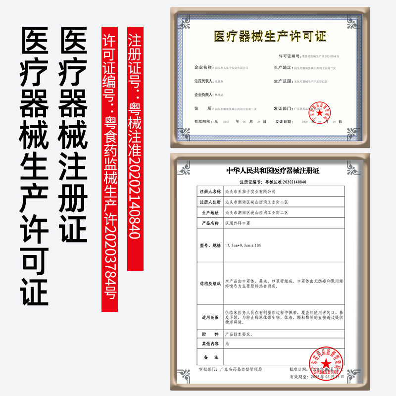 优禾康医用外科一次性儿童口罩三层透气50只小孩学生医护防护专用独立包装