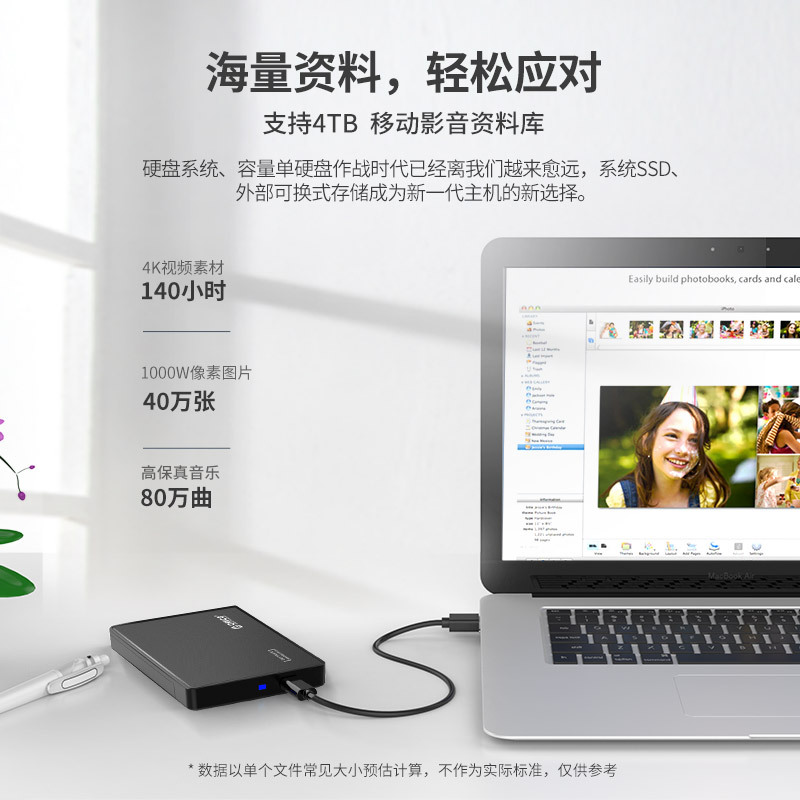 Orico/奥睿科2.5英寸移动硬盘盒Type-C单芯片笔记本电脑usb3.1Gen2 SATA机械串口外置读取盒壳子