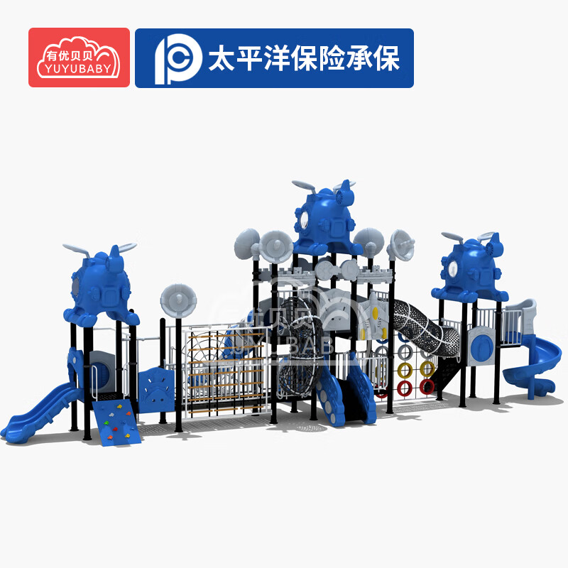 有优贝贝儿童户外游乐设备滑梯幼儿园室外大型户外滑滑梯钻笼攀爬爬网组合高清大图