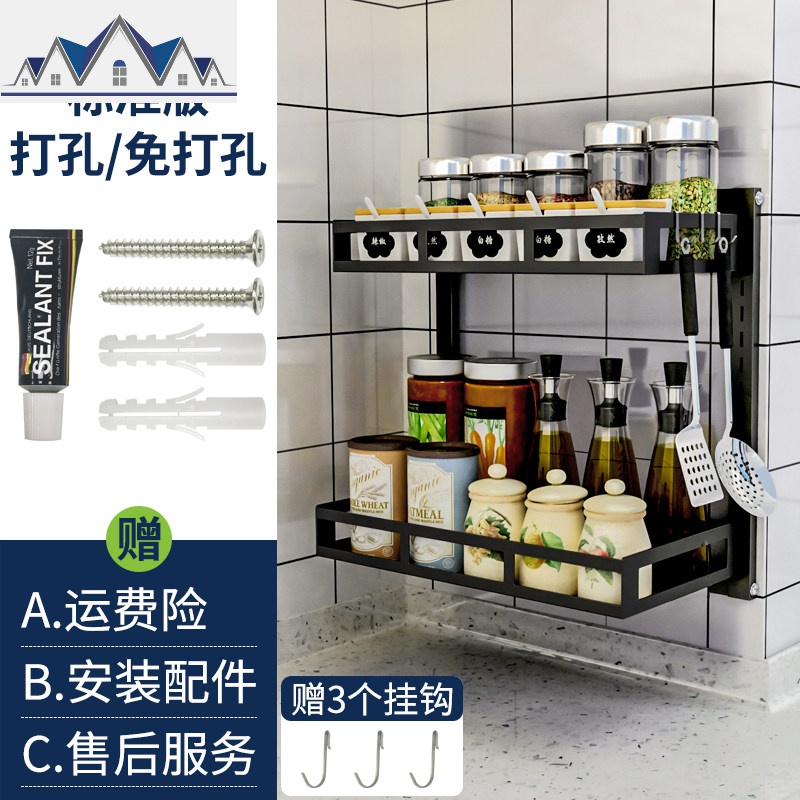 不锈钢厨房置物架调料架子收纳架壁挂台面调味瓶放调料的架子用品 三维工匠高清大图