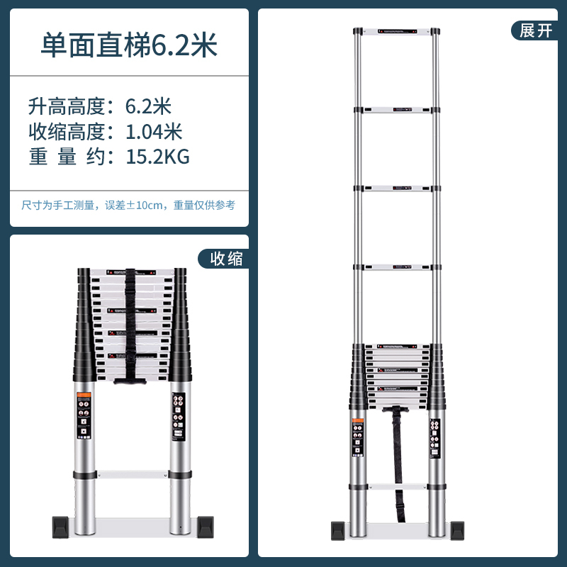 步步稳家用伸缩人字梯铝合金梯子多功能升降直梯竹节梯折叠铝梯