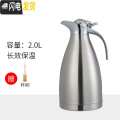 三维工匠不锈钢304保温壶饭店餐厅用水壶酒店KTV保温水壶家用保温瓶暖水壶 2.0L双层钢本色保温4-6小时