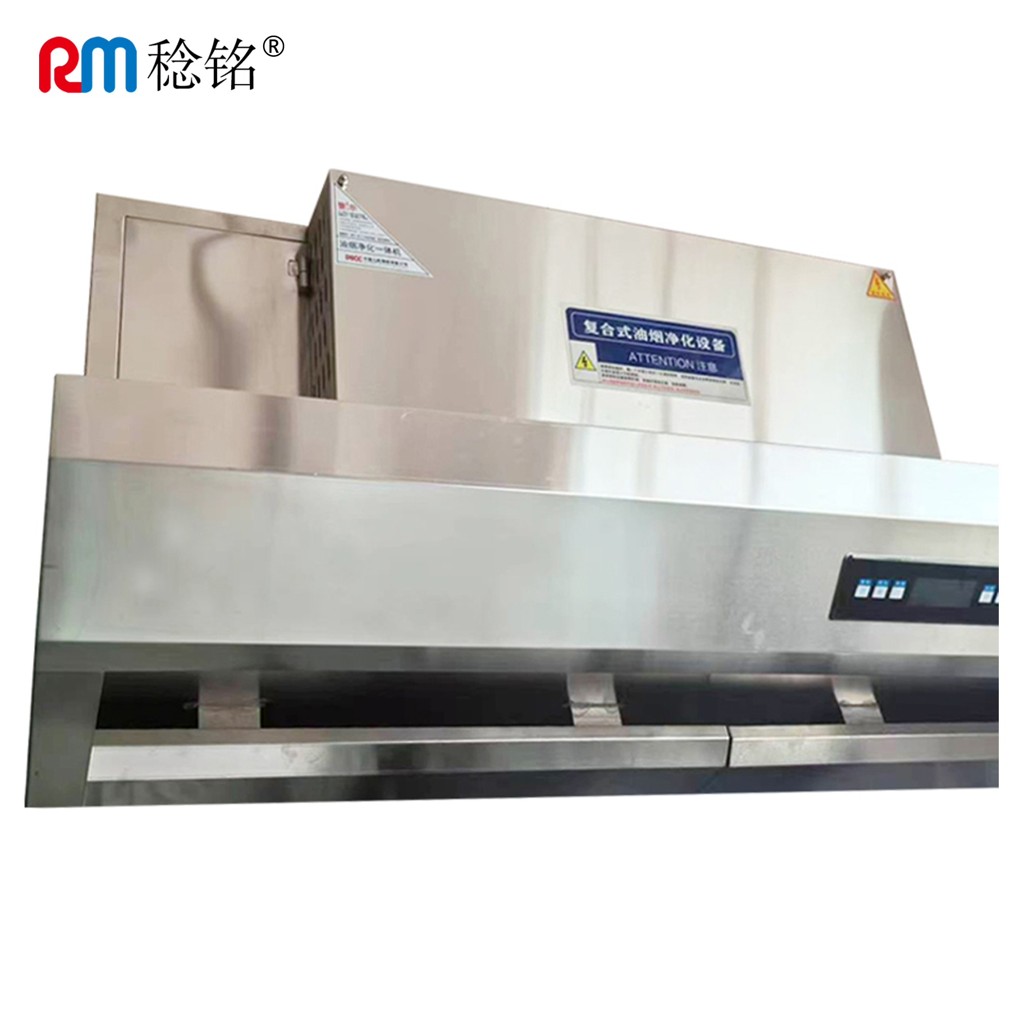 稔铭 净化一体机(吸油烟机) 2200*1300*1000mm 台高清大图