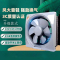 换气扇 排气扇卫生间排气扇 12寸 2.5米电源线 白色单向带开关 开口电机