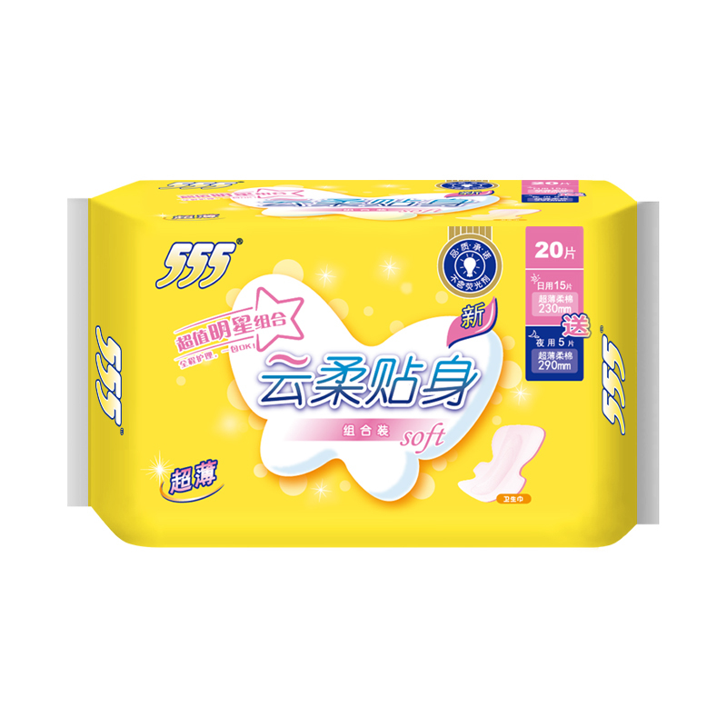 555姨妈巾超薄棉柔女卫生巾日用夜用230mm+290mm组合装20片