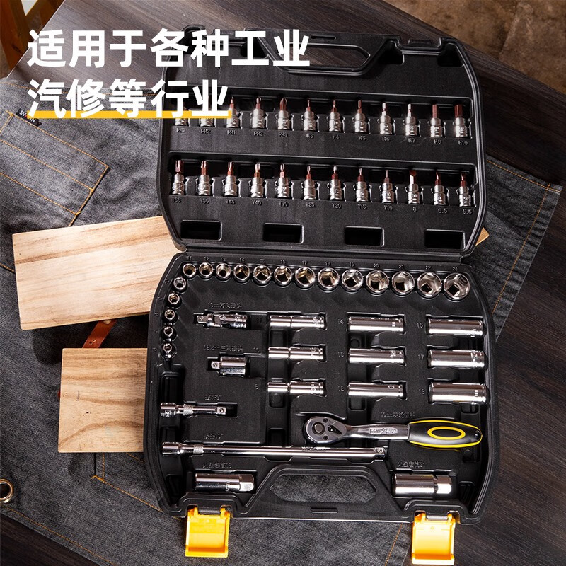 得力(deli)套筒套管棘轮扳手组合套装汽修多功能汽车修理维修工具组套 58件10MM系列套筒组套 DL1058T高清大图