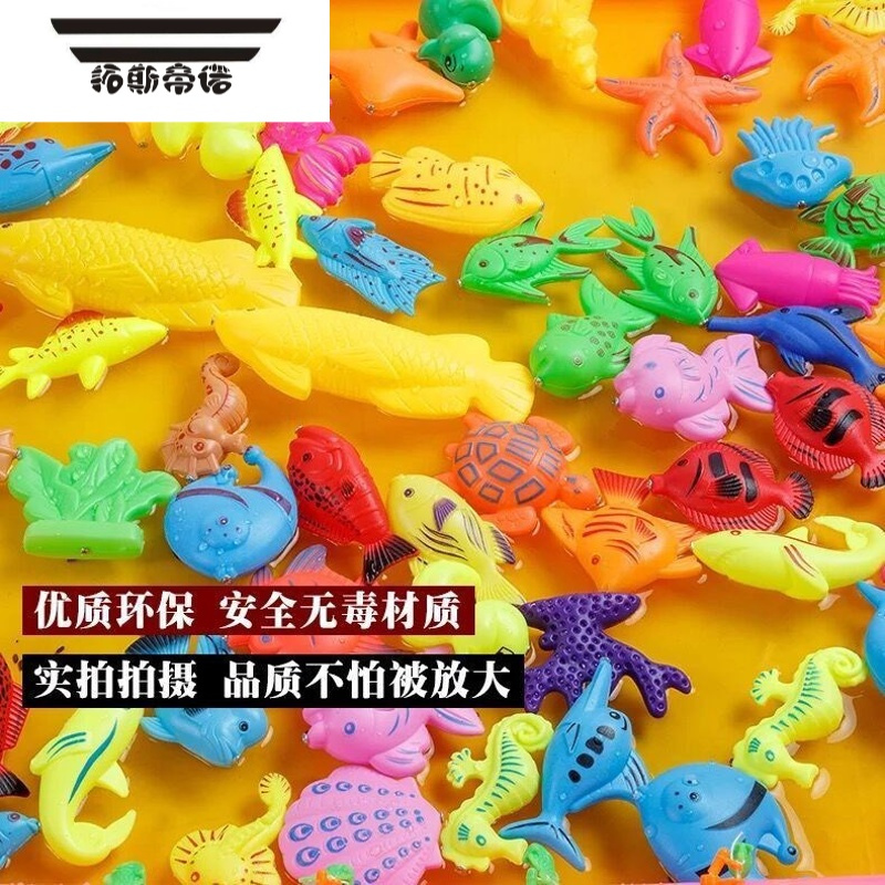 拓斯帝诺玩具鱼竿磁头儿童磁性钓鱼竿玩具 3-9岁小孩仿真戏水池过家家沙滩 31cm小河豚竿5支装