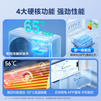 美的(Midea)空调2匹p酷省电新一级智能全直流变频冷暖立式柜机节能省电客厅家用圆柱KFR-51LW/N8KS1-1P