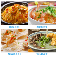 鲁珍 嗦粉世家500g 绿豆粉丝龙口粉丝火锅粉 火锅食材