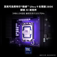 [旗舰水冷]外星人Area-51 畅玩黑神话 旗舰游戏台式电脑 (Ultra 9 32G内存 1T固态 RTX5080-16G独显) 水冷 80L 星辰银 Ai训练