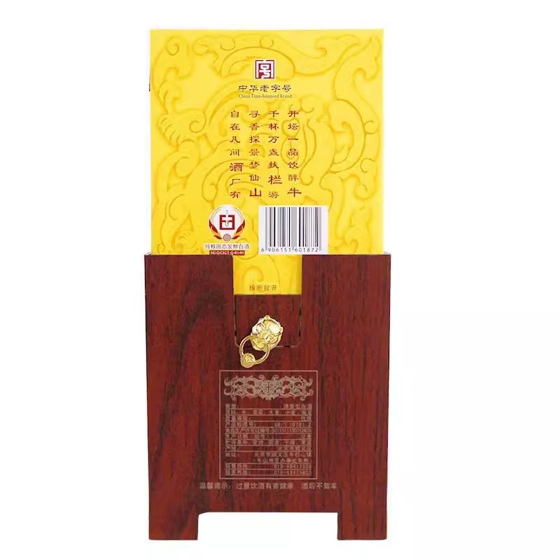 牛栏山二锅头黄瓷瓶经典黄龙52度500ml2瓶清香型白酒礼盒装