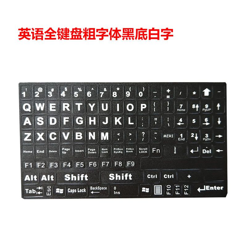 全键盘英语键盘贴纸键盘贴膜保护膜字母贴笔记本台式电脑磨砂全键盘英语粗字体黑底白字报价 参数 图片 视频 怎么样 问答 苏宁易购