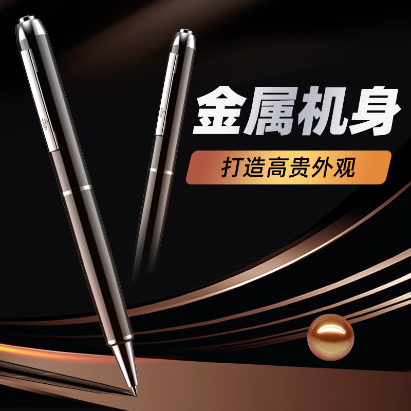 爱国者(AIGO) 商务笔形 录音笔R8822 64G高清大图