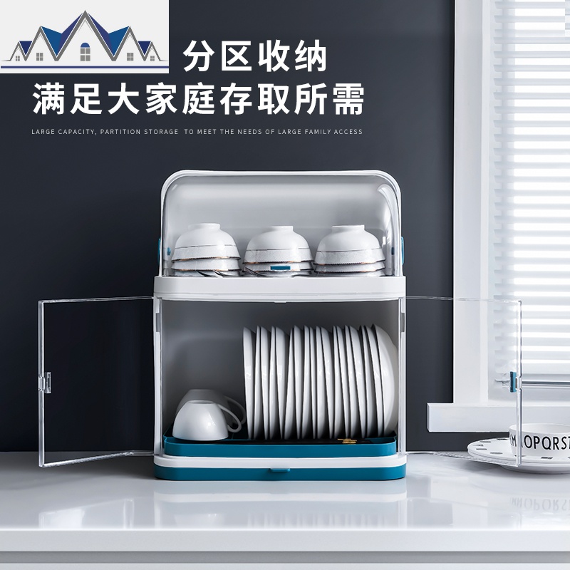 双层碗碟收纳架盒沥水架厨房装碗筷大容量置物架家用带盖迷你碗柜 三维工匠高清大图