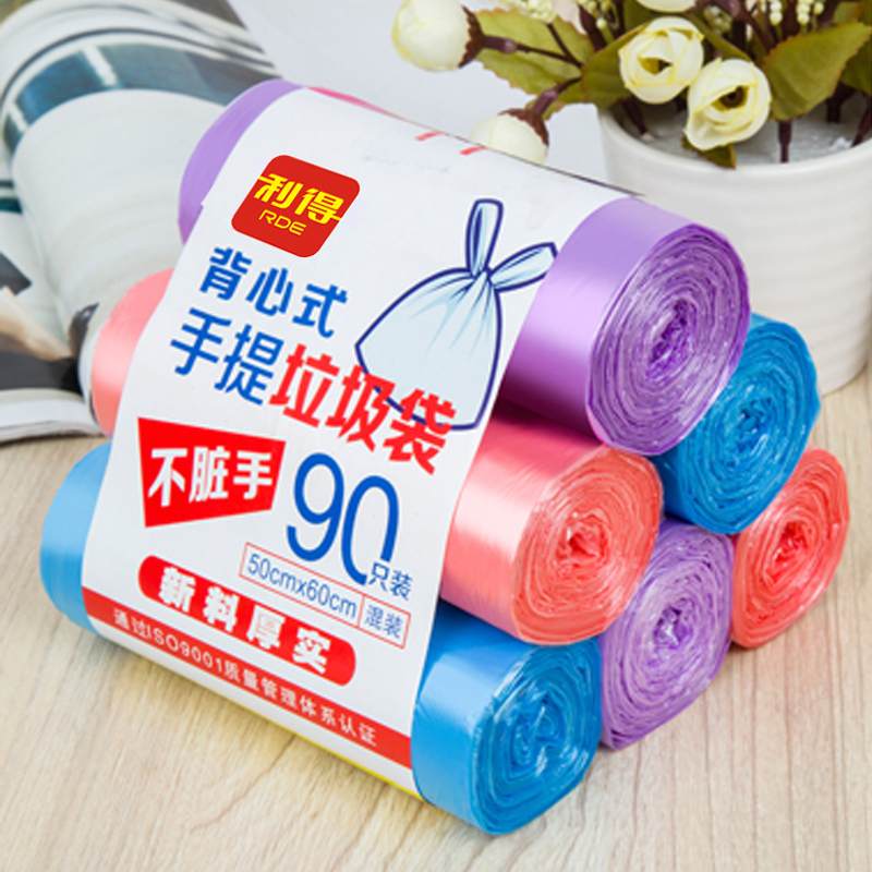 利得手提式背心垃圾袋家用干湿垃圾分类干湿50*60*90只大号