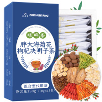 买1发2共300g再春堂胖大海菊花枸杞决明子茶组合型花草茶保健茶饮小袋包装泡水喝