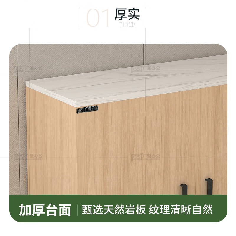 GS广圣 办公柜两门储物柜矮柜岩板桌面 XW0202 个高清大图