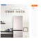 海尔 (Haier)冰箱201升两门冰箱 纤薄易嵌 风冷无霜 黑金净化 变温简室 BCD-201WGHC290Y1
