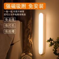 辛羽人体智能感应灯小夜灯感应自动人走灯灭夜灯卧室灯楼道感应照明