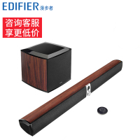 漫步者(EDIFIER) S72回音壁蓝牙音箱电视音响客厅家用2.1家庭影院S70专业级HIFI 木纹色