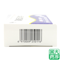 星辰 蒲地蓝消炎片 0.6g*48片