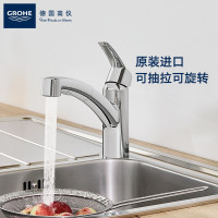 德国-高仪(GROHE)进口斯达厨房龙头冷热水旋转可抽拉2种出水模式