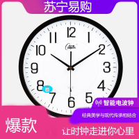 康巴丝 客厅智能电波钟创意时尚挂钟现代时钟简约钟表自动对时 14英寸（直径35.5厘米） 电波钟6891黑白色 抖音