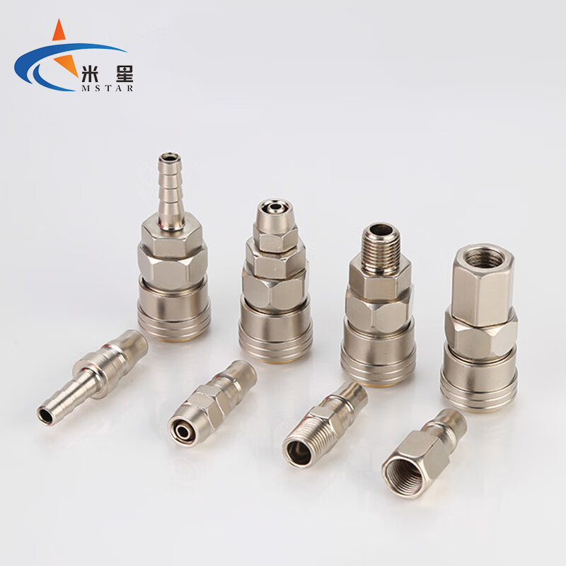 米星mstar气动快速接头c式自锁气管接头