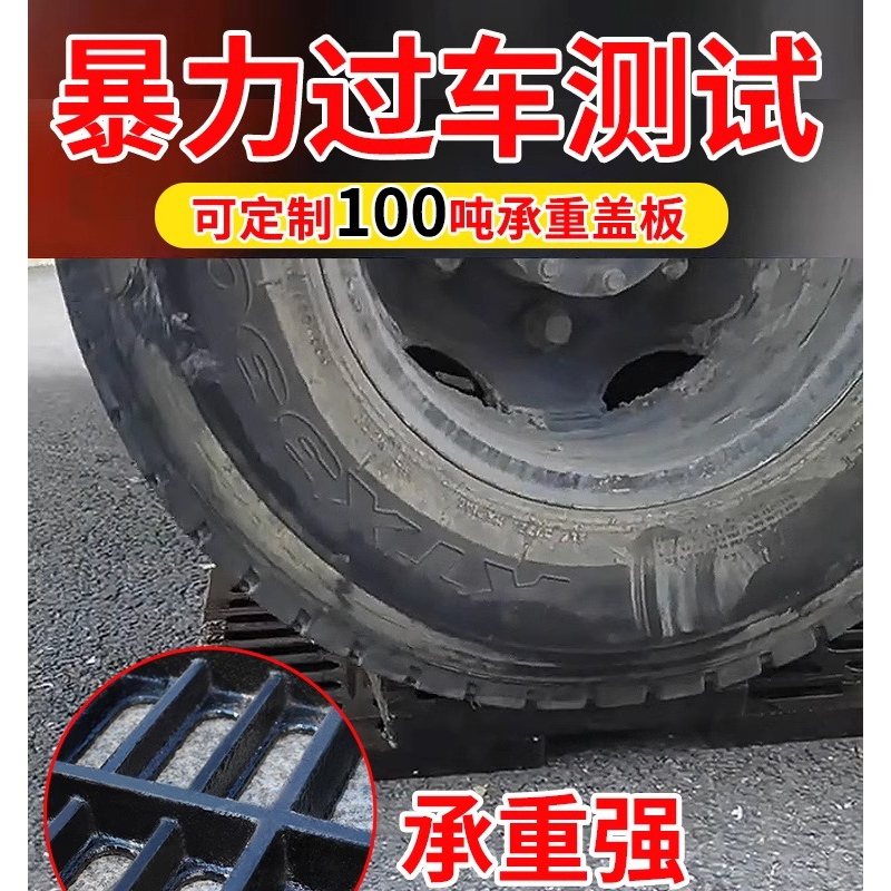 排水沟盖板 400*600*40承载10吨内 球墨铸铁沟盖板高清大图
