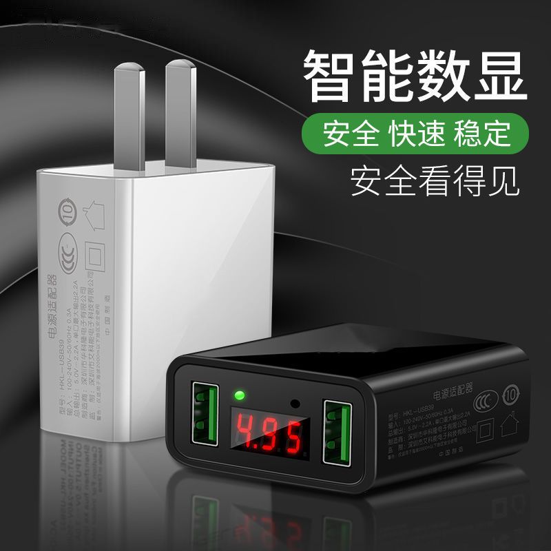vivo闪充充电器快充插头oppo通用多头苹果华为安卓手机充电头|双口2.2A炫酷黑+二合一线