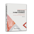 传统体育游戏的传承机制与发展策略研究