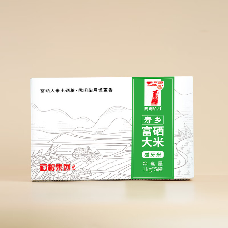 陇间柒月 长粒丝苗米香米真空小包装猫牙米富有机硒认证10斤 富硒大米5kg(箱装) / 箱高清大图
