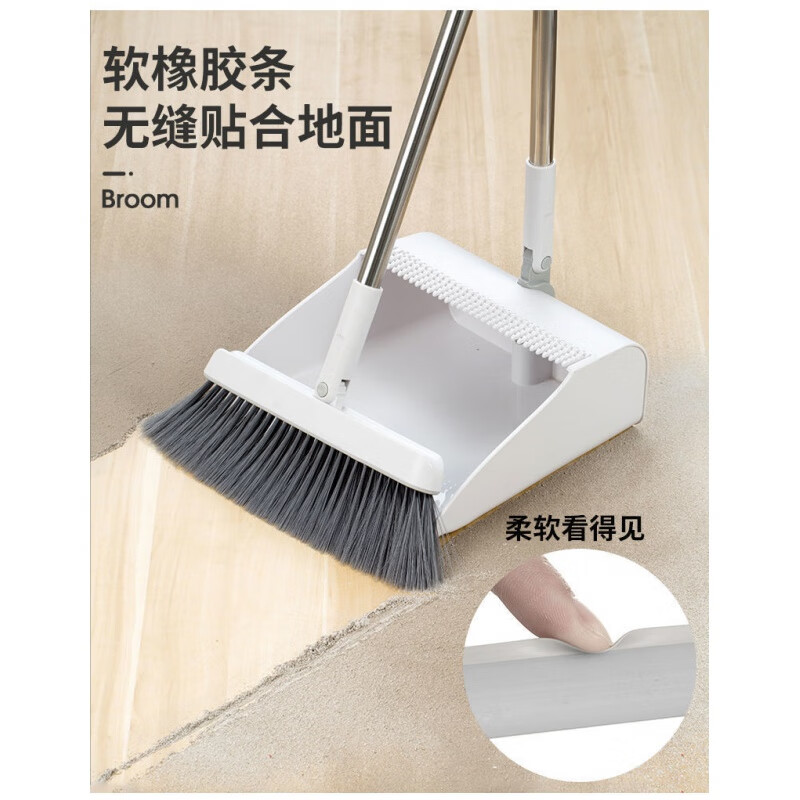 扫把2023新款簸箕组合套装家用扫地笤帚垃圾铲懒人可折叠扫地神器高清大图