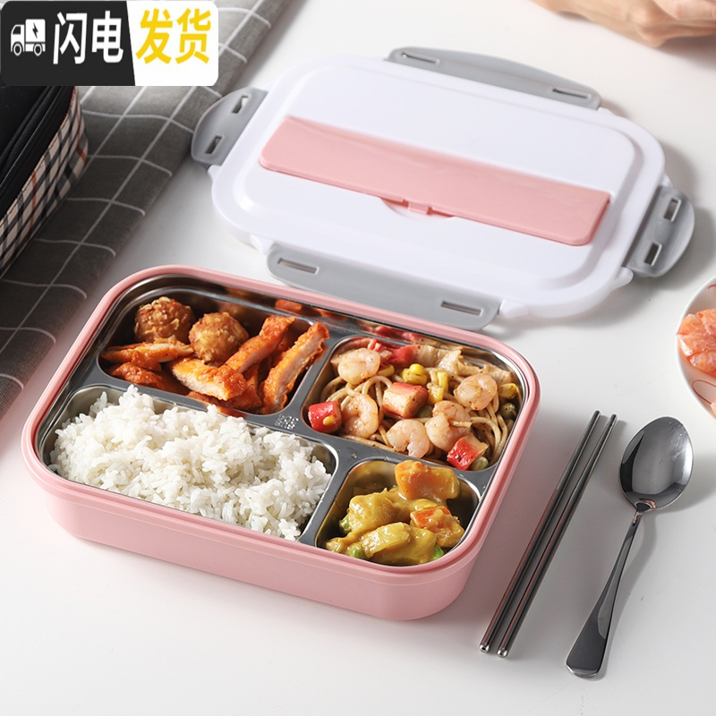 三维工匠304不锈钢饭盒便当成人小学生带盖食堂超长分格保温日式简约餐盒 北欧粉3格（送餐具2件）