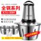 九阳绞肉机家用电动不锈钢小型打馅碎菜搅拌机料理机多功能搅肉机搅拌 银色(不锈钢双杯)