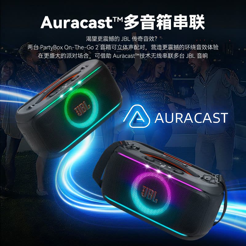 JBL PARTYBOX ON-THE-GO 2代户外便携K歌音箱无线话筒蓝牙音响图片